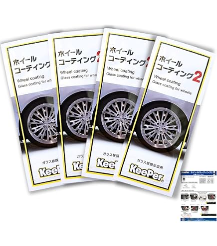 Amazon | KeePer技研 キーパー技研 ホイールコーティング2 ガラス被膜